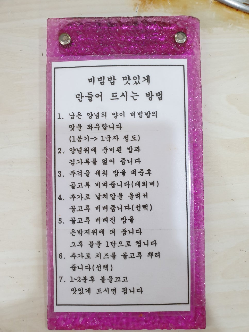괴정동공주칼국수 이미지
