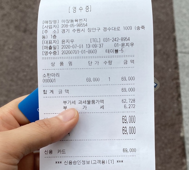 마장동육번지 이미지