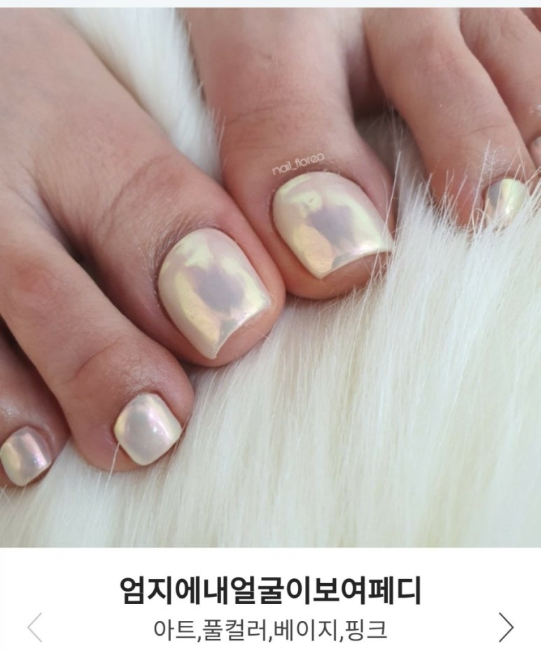 네일플로레오 이미지