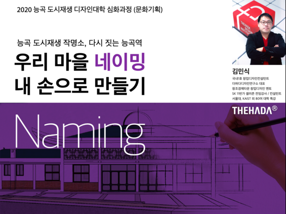 도시재생디자인연구소 이미지
