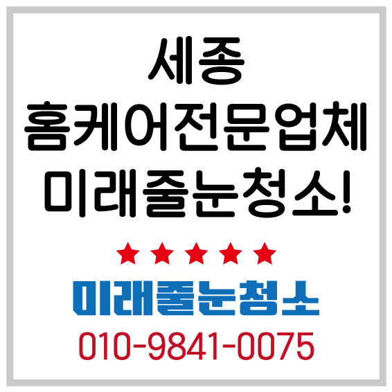 글벗초등학교 이미지