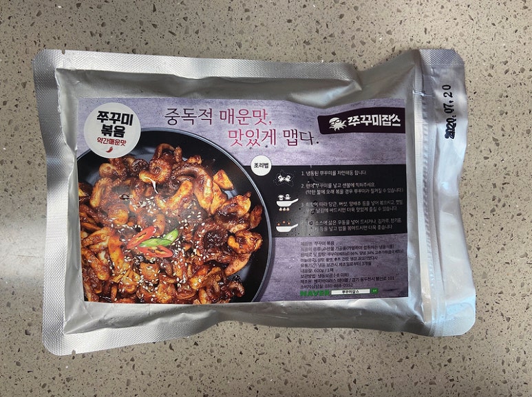 쭈꾸미잡스 이미지