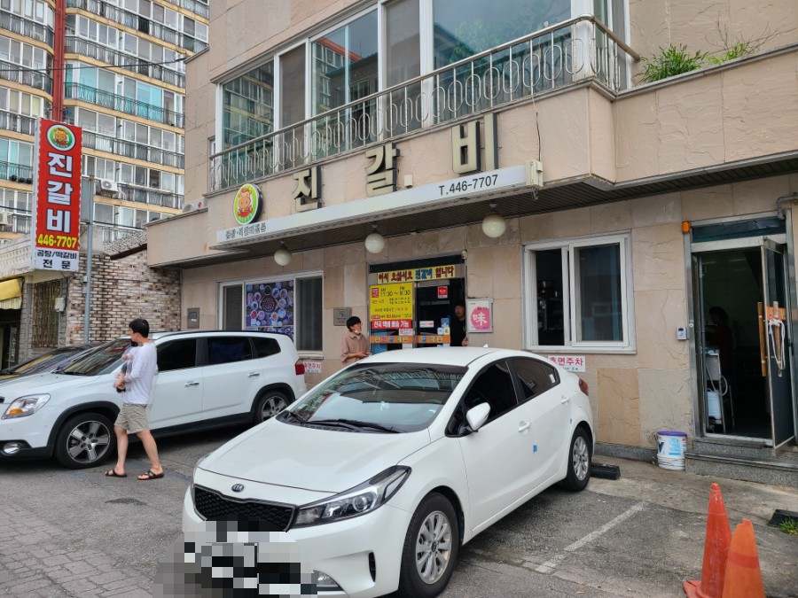 담양진갈비 이미지