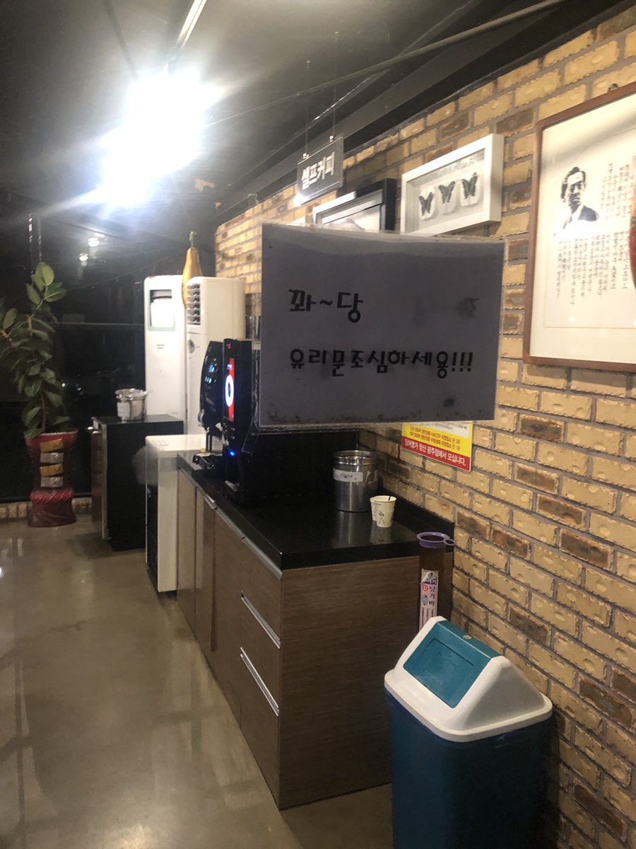 장어명가청산 이미지