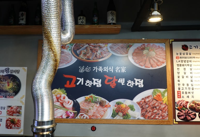 달빛에 고기한점 이미지