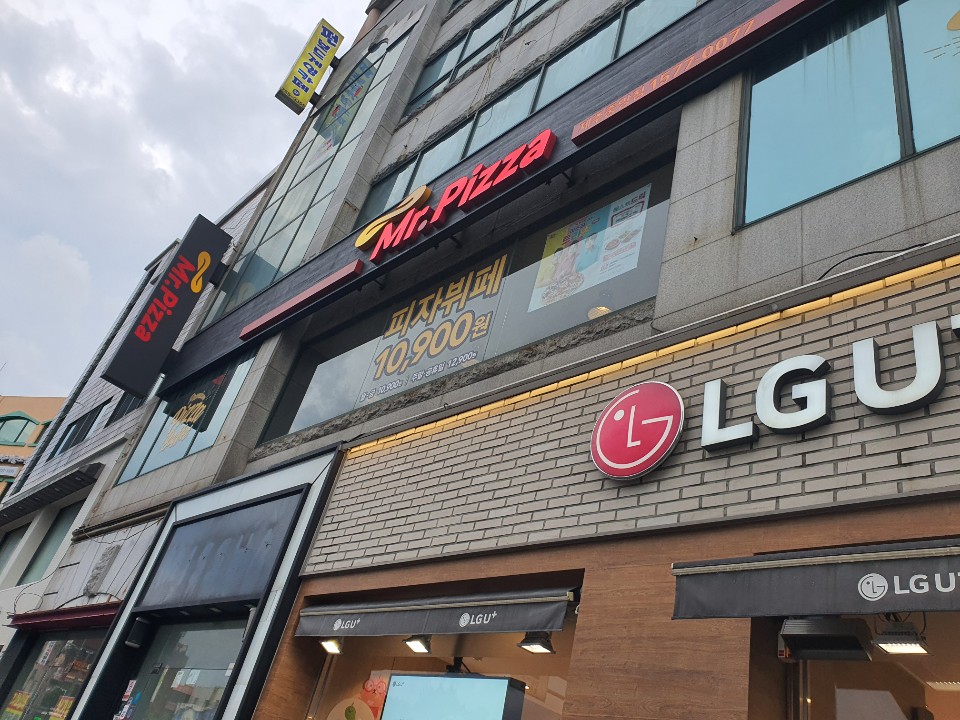 미스터피자신제주점 이미지