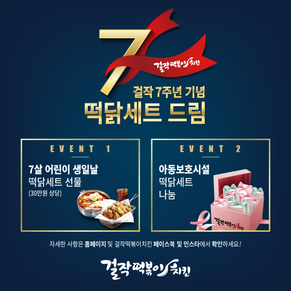 치킨밸리 이미지
