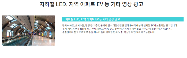한빛광고기획 이미지