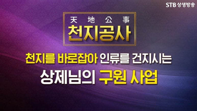 천지바 이미지