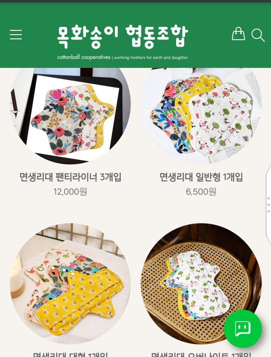 알록달록협동조합 이미지