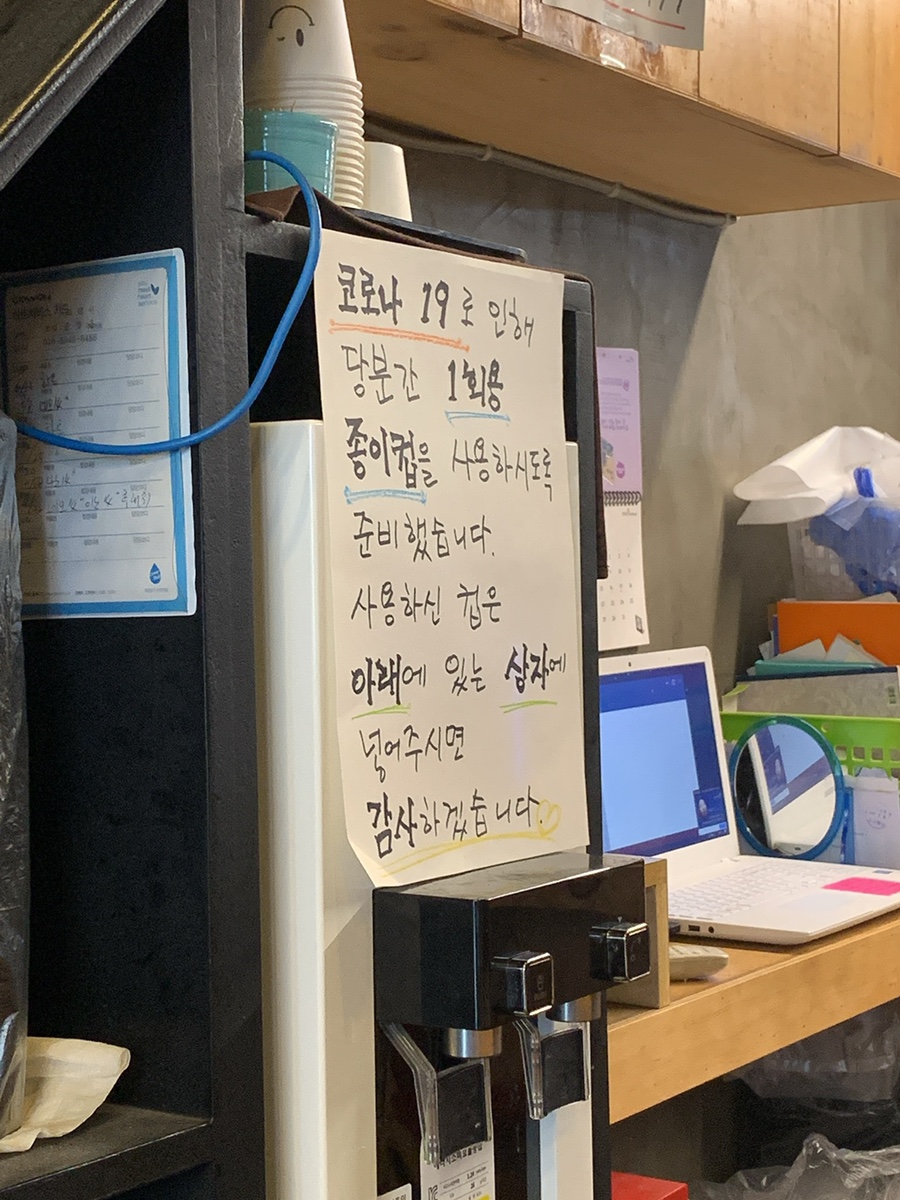 서초곳간 이미지