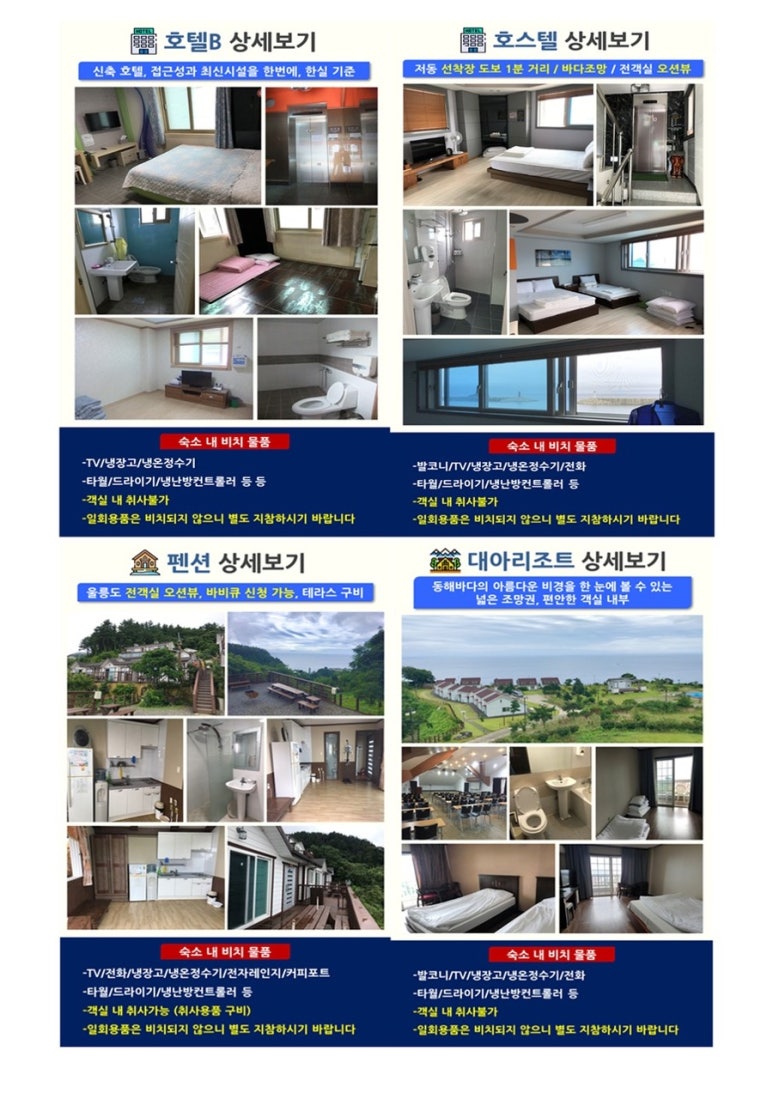 (주)코끼리투어 이미지