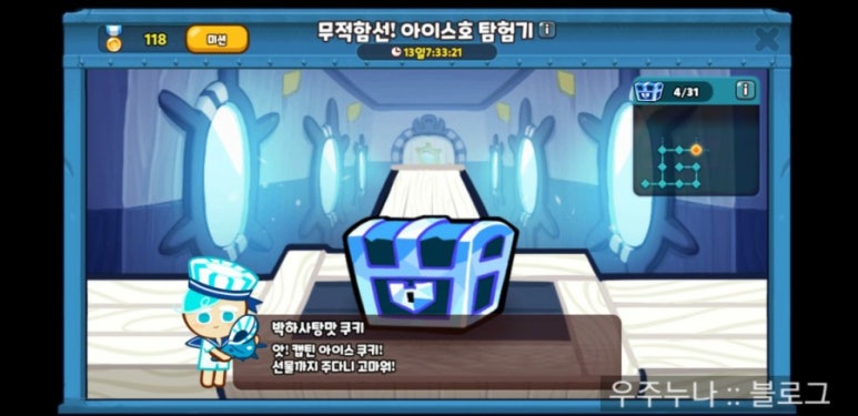 아이스+펫 이미지