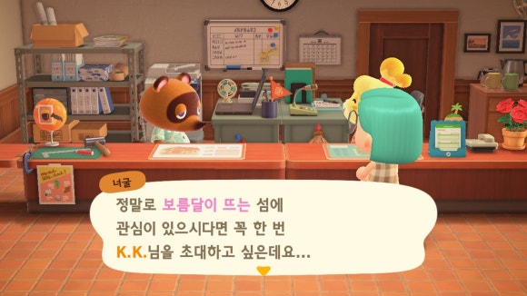 프로젝트K 이미지