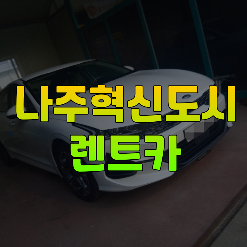 신흥카써비스 이미지
