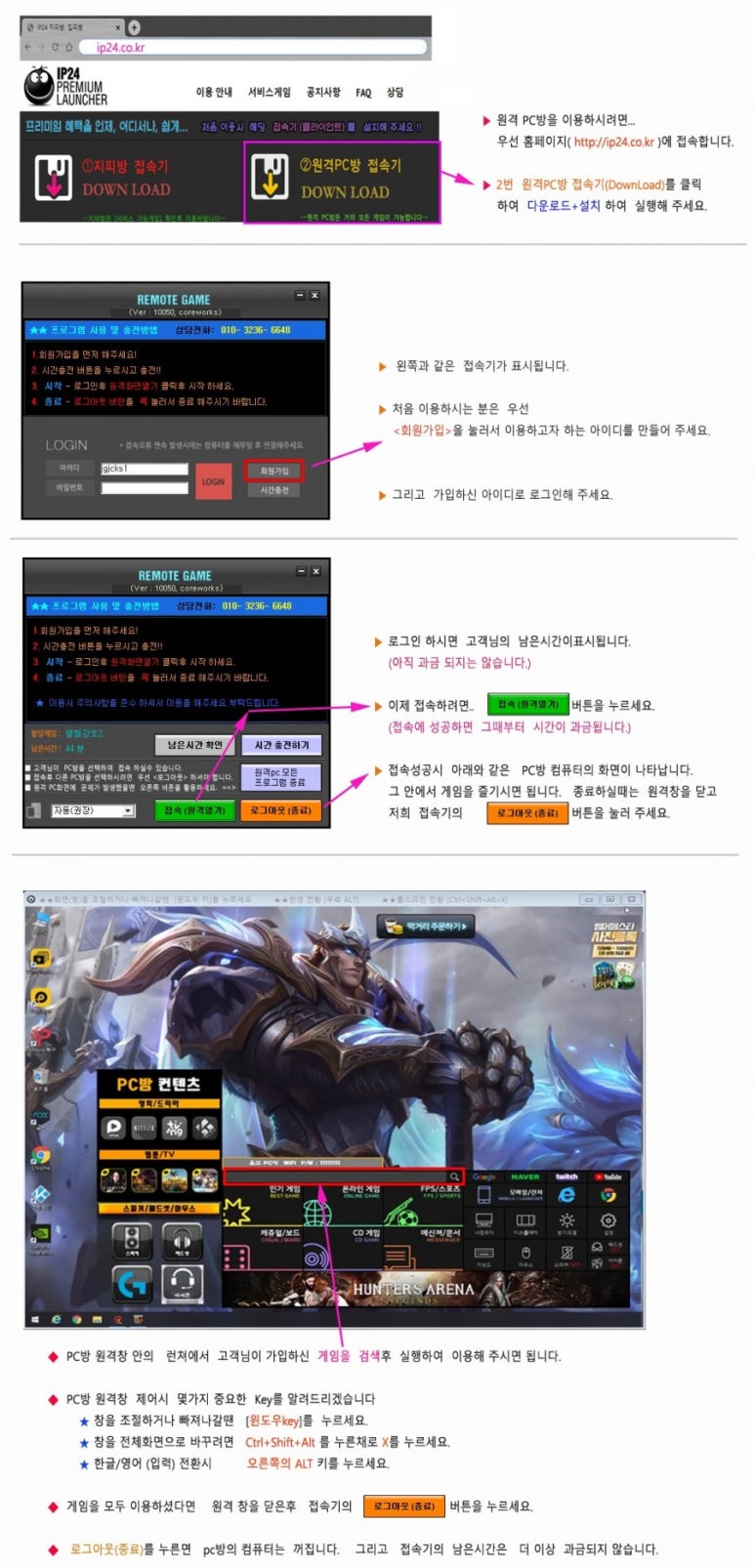 링피시방 이미지