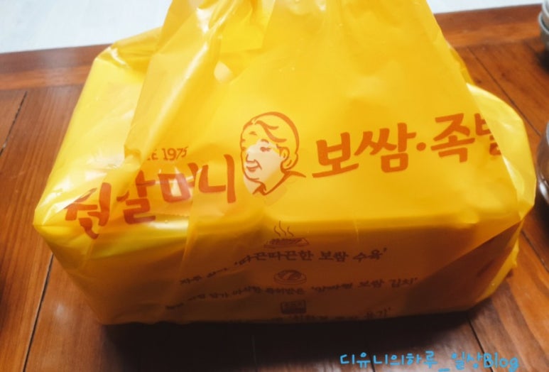 원할머니보쌈족발배달점 이미지
