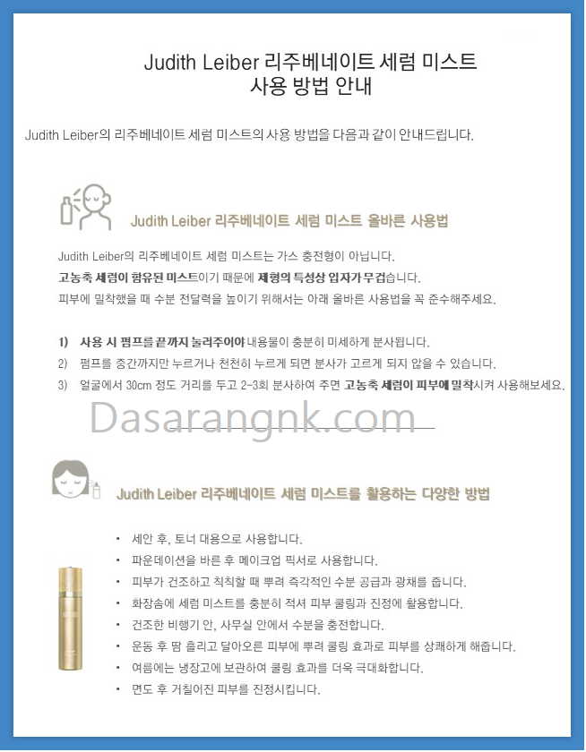 엔케이글로벌 이미지