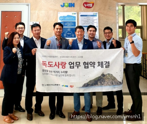 조인축산 이미지