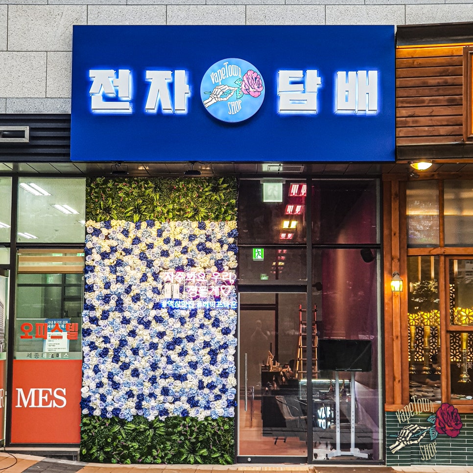 (주)전자타운 이미지
