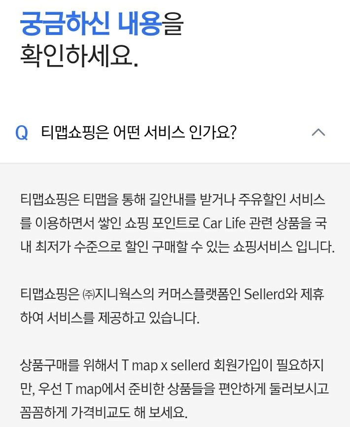 (주)지니웍스 이미지