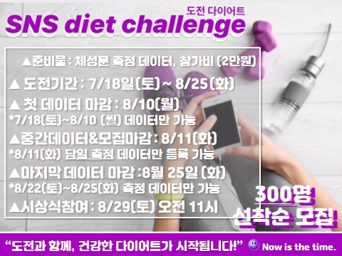 점핑타임 이미지