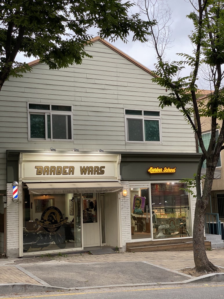 바버스쿨 이미지