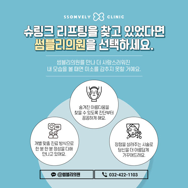 썸블리의원 이미지