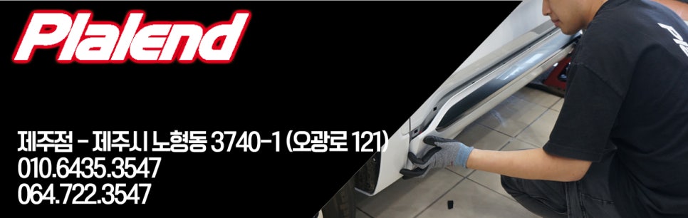 목포플레이앤드 이미지