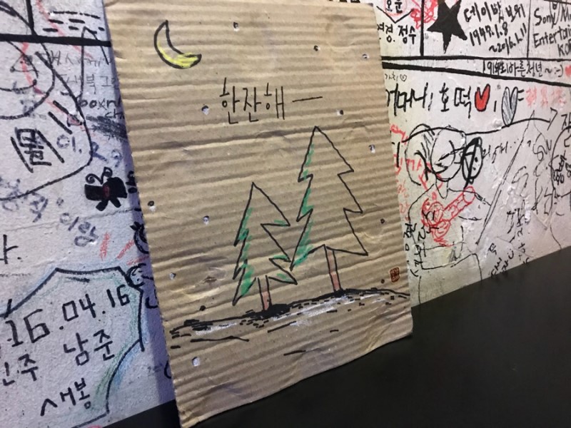 연남슈퍼 이미지