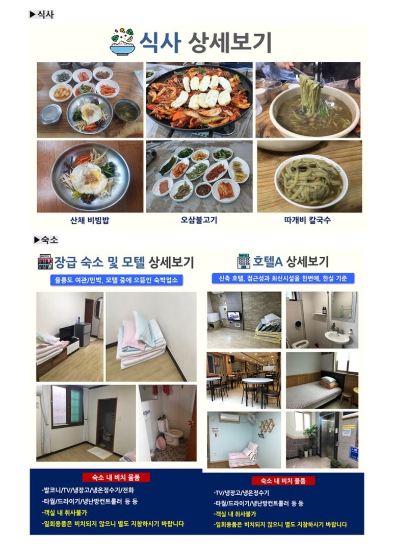 (주)코끼리투어 이미지
