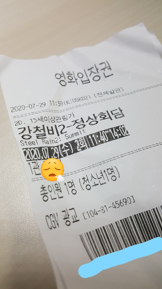 CGV광교 1관 이미지