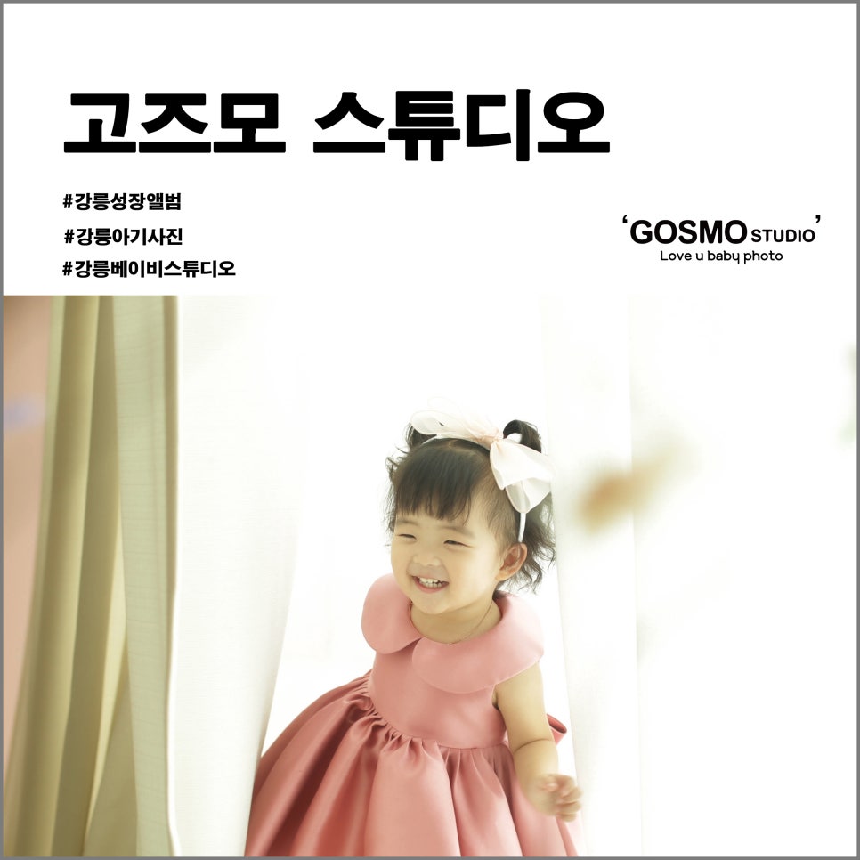 스튜디오351(STUDIO351) 이미지