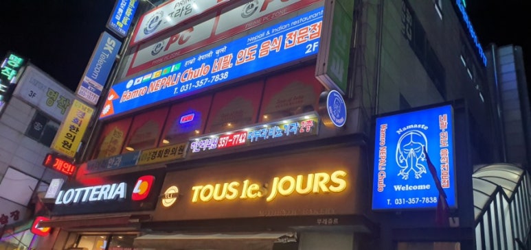 함로네팔리쭐로 이미지