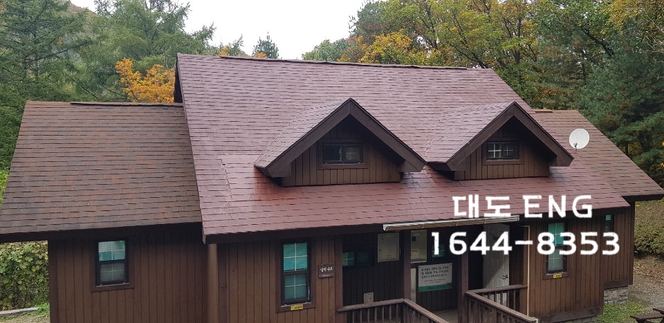 주식회사 대도이엔지 이미지
