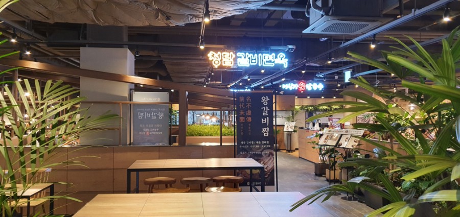 청담외식푸드 이미지