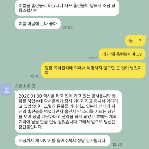 키브온 이미지