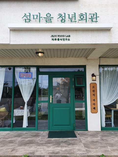 섬마을까페 이미지
