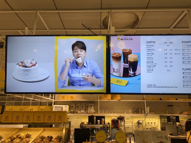 에잇비돌체 월드타워점 이미지