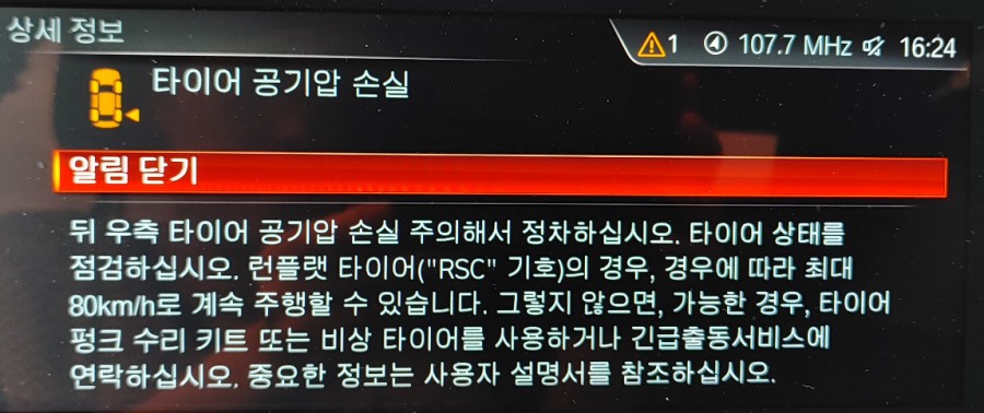 망향정비소 이미지