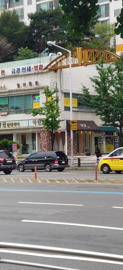 행복파출 이미지