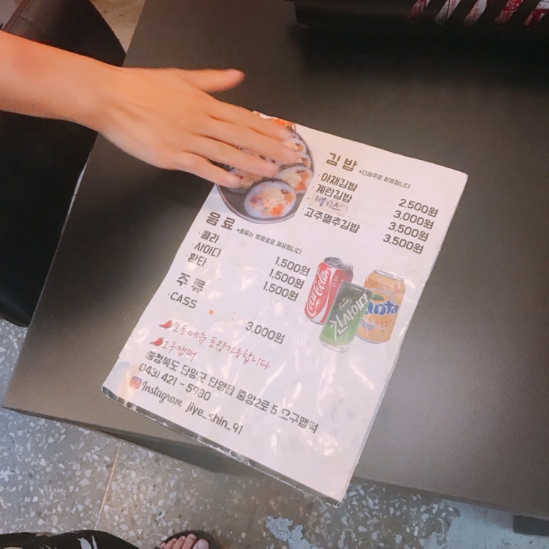 오구통닭 이미지