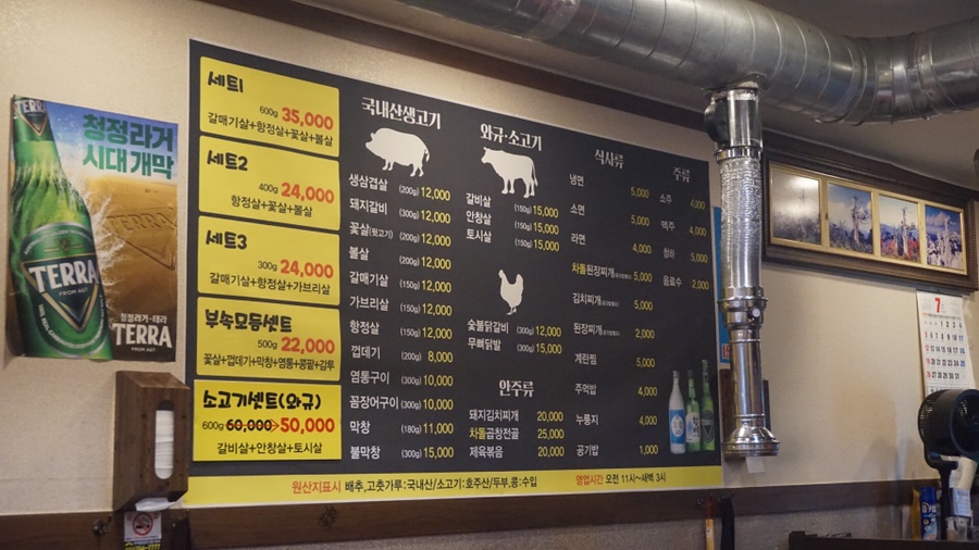 단관포차 이미지