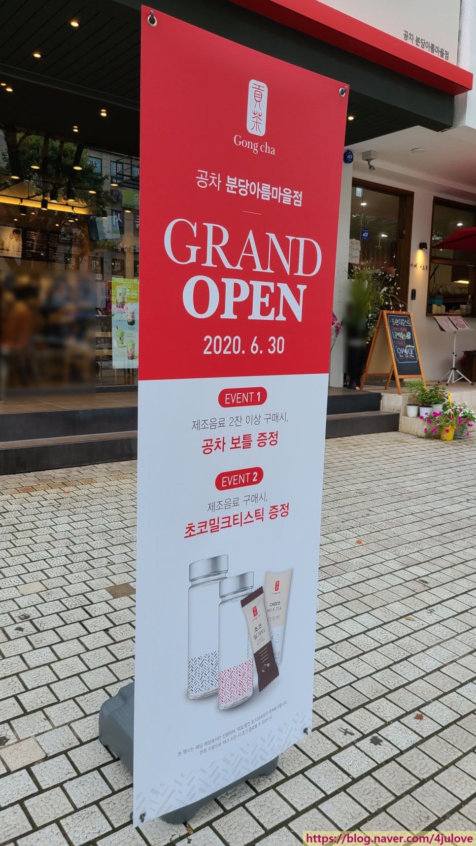 공차분당아름 이미지