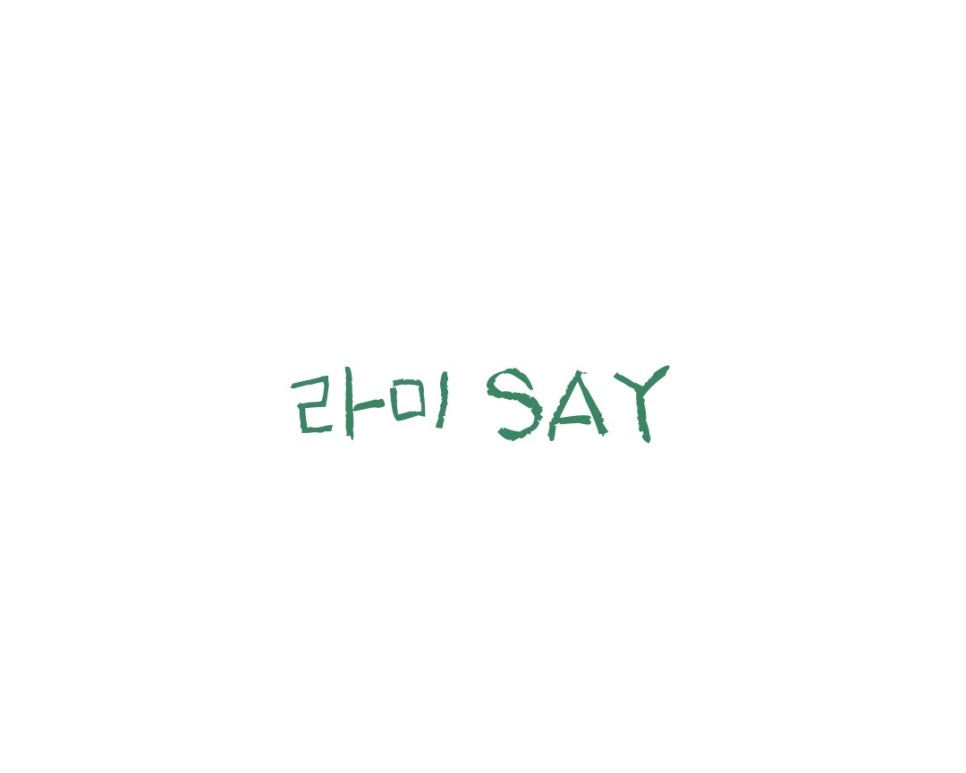 심쿵떡볶이 이미지