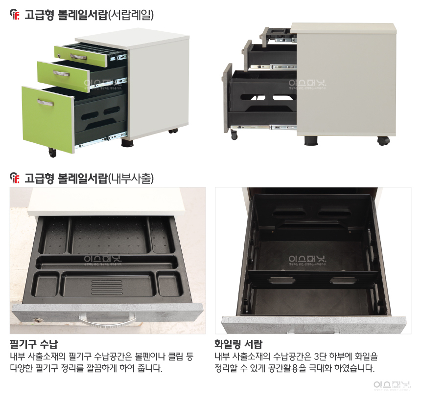 이스퍼닛 이미지