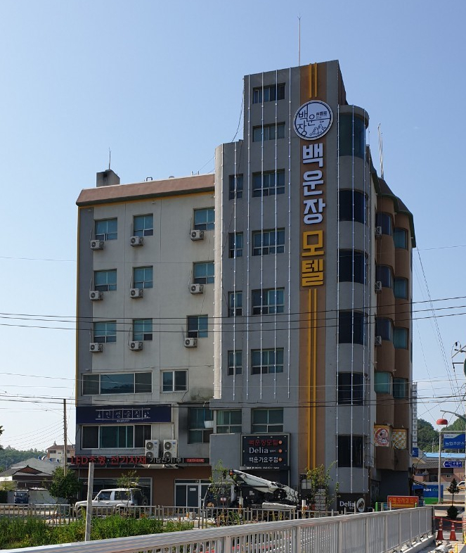 백운장모텔 이미지
