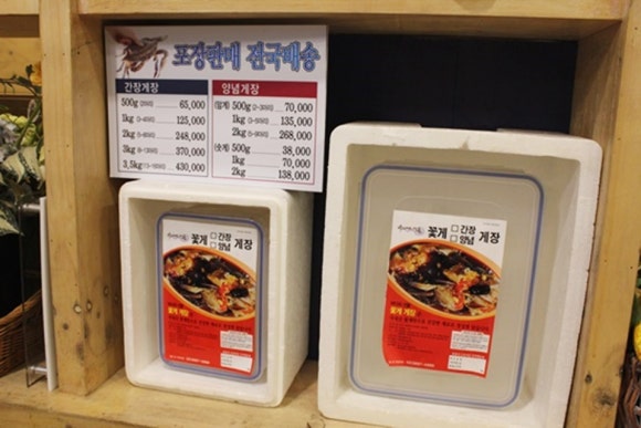 꺄도 이미지