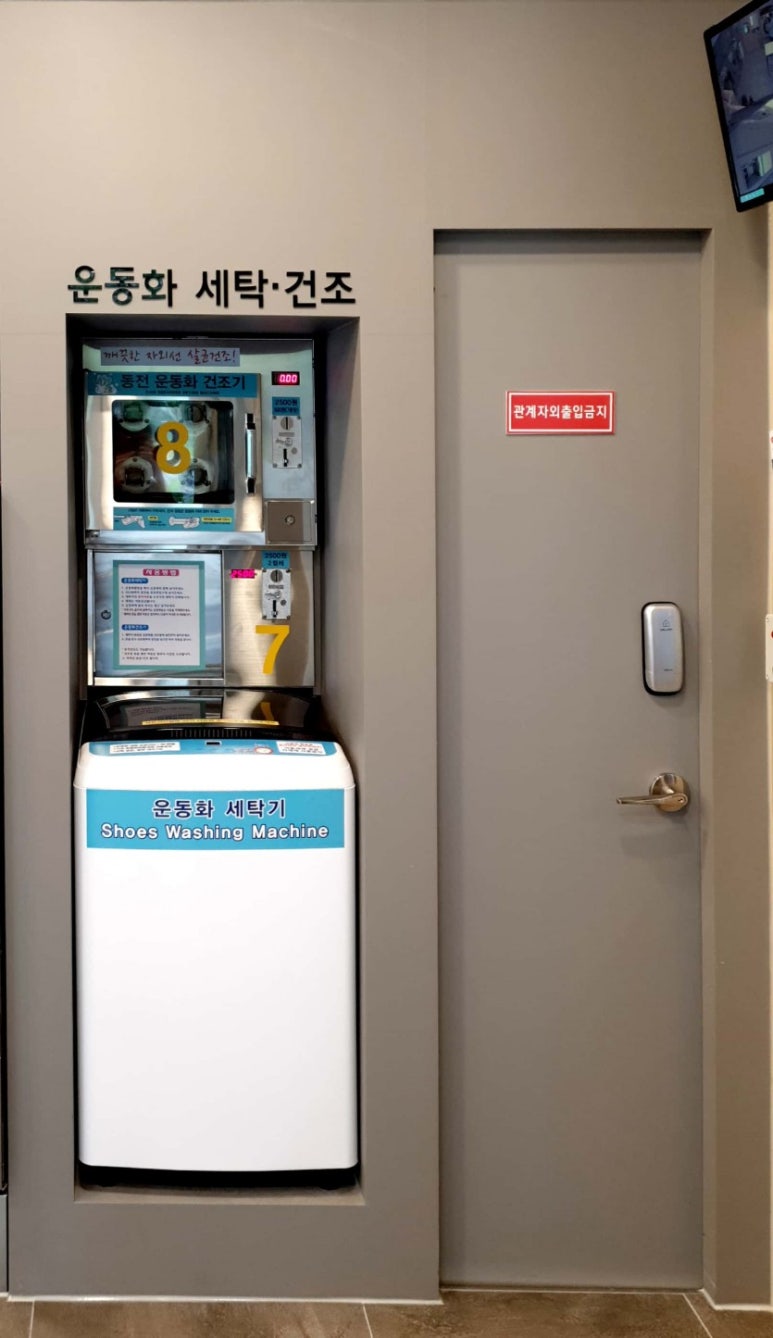 24시셀프빨래방 이미지