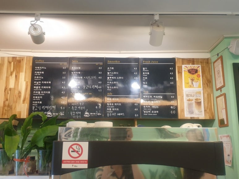 현빈옆집커피 이미지
